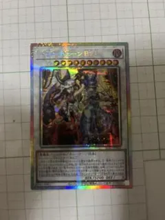 2026年最新】キラーチューンB2B シークレットの人気アイテム - メルカリ