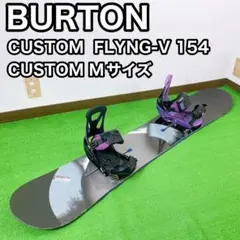 2026年最新】burton custom 154の人気アイテム - メルカリ