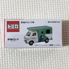 2026年最新】肝油ドロップの人気アイテム - メルカリ