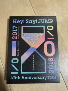 2026年最新】hey say jump グッズ 10周年の人気アイテム - メルカリ