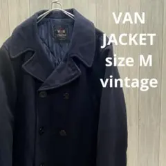 2026年最新】VAN JACKET Pコートの人気アイテム - メルカリ