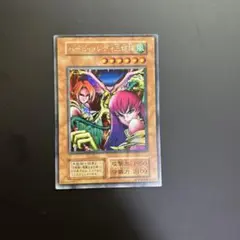 2026年最新】遊戯王ハーピィ・レディ三姉妹の人気アイテム - メルカリ