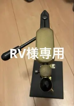 2026年最新】オフト フライ バイスの人気アイテム - メルカリ