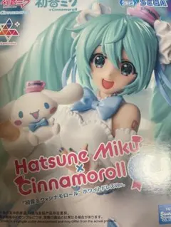 2026年最新】初音ミク シナモン フィギュアの人気アイテム - メルカリ