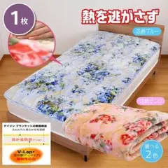 大特価 日本直販 敷きパッド 110cm x 197cm TEIJIN 秋冬用｜日本直販 敷き