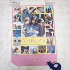 2026年最新】shishamo サインの人気アイテム - メルカリ