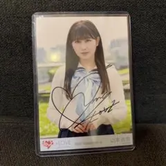 2026年最新】山本杏奈 サインの人気アイテム - メルカリ