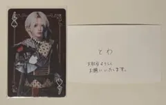 2026年最新】メン地下チェキの人気アイテム - メルカリ