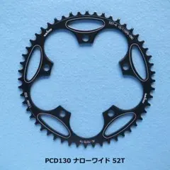 2026年最新】pcd 130 チェーンリングの人気アイテム - メルカリ