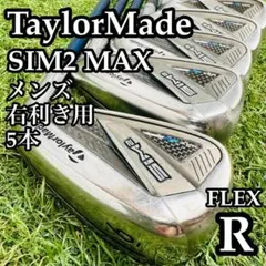 2026年最新】sim2 max アイアン 5の人気アイテム - メルカリ