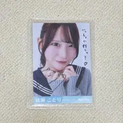 2026年最新】Rain tree 生写真 サインの人気アイテム - メルカリ