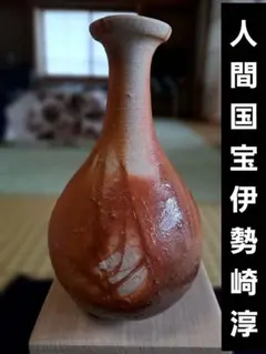 2026年最新】伊勢崎淳の人気アイテム - メルカリ