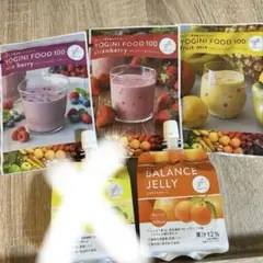 2026年最新】ヨギーニフード100の人気アイテム - メルカリ