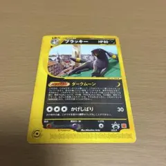 2026年最新】ブラッキー マクドナルド プロモの人気アイテム - メルカリ