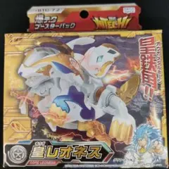 2026年最新】爆丸 グリフの人気アイテム - メルカリ