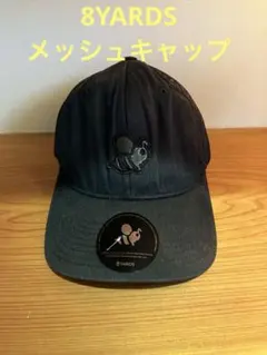 2026年最新】8Yards キャップの人気アイテム - メルカリ