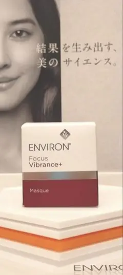 2026年最新】エンビロンヴァイブランスマスクの人気アイテム - メルカリ