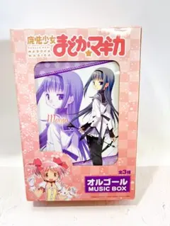 2026年最新】まどマギ ヴァイスの人気アイテム - メルカリ