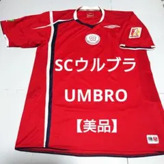 2026年最新】アンブロ ブラジル シャツの人気アイテム - メルカリ