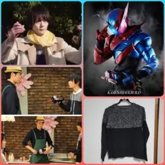 2026年最新】桐生戦兎 ストールの人気アイテム - メルカリ