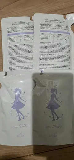 2026年最新】イミュミルクの人気アイテム - メルカリ