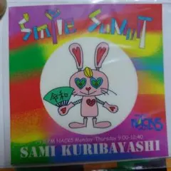 2026年最新】スマイルサミットの人気アイテム - メルカリ