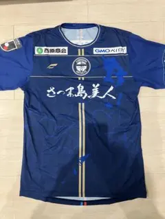 2026年最新】鹿児島ユナイテッドFCの人気アイテム - メルカリ