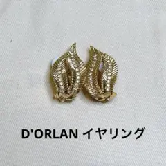 2026年最新】d'orlanの人気アイテム - メルカリ