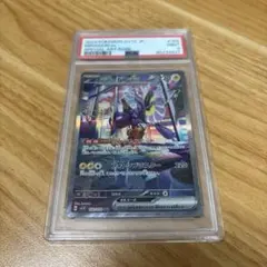 2026年最新】ミライドン sar psa10 連番の人気アイテム - メルカリ