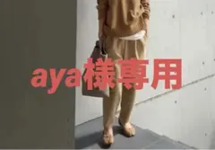 2026年最新】july nine パンツの人気アイテム - メルカリ