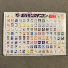 2026年最新】ポケモン スタンプ 151の人気アイテム - メルカリ