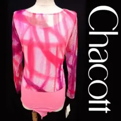 2026年最新】社交ダンス チャコットトップスの人気アイテム - メルカリ