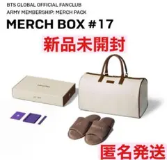 2026年最新】bts merch box 17の人気アイテム - メルカリ