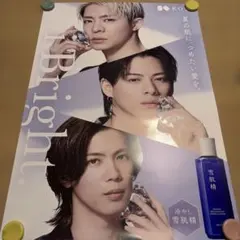 2026年最新】NUMBER_i 雪肌精 ポスターの人気アイテム - メルカリ