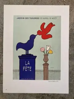 2026年最新】サヴィニャック ポスターの人気アイテム - メルカリ