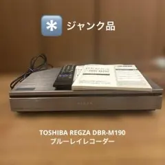 2026年最新】DBR-M190 ジャンクの人気アイテム - メルカリ
