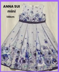 2026年最新】anna sui mini フォーマルセット 卒園式・入学式の人気