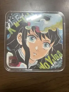 2026年最新】無一郎 コースターの人気アイテム - メルカリ