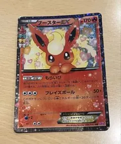 2026年最新】ポケモンカード ブースターex ポケキュンの人気アイテム