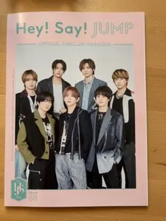 2026年最新】JUMP 会報の人気アイテム - メルカリ