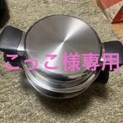 2026年最新】鍋 アムウェイの人気アイテム - メルカリ