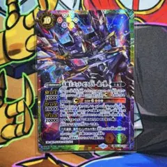 2026年最新】天魔王ゴッドゼクス破ノ型の人気アイテム - メルカリ