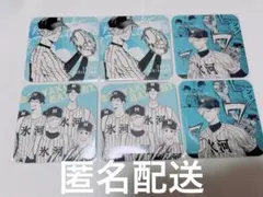 2026年最新】忘却バッテリー コースターの人気アイテム - メルカリ