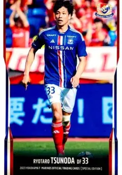 2026年最新】角田涼太朗の人気アイテム - メルカリ