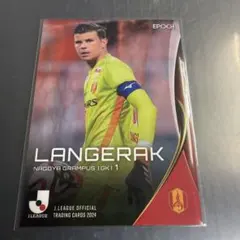 2026年最新】ランゲラックの人気アイテム - メルカリ