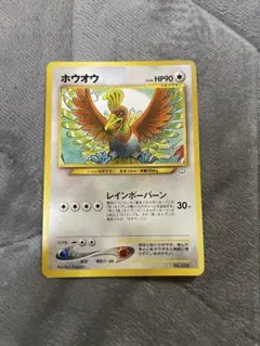 ホウオウ ☆ 拡張パック第3弾 めざめる伝説 - メルカリ