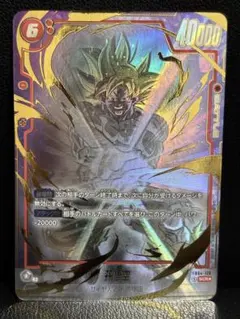 2026年最新】FB04-129 孫悟空 パラレルの人気アイテム - メルカリ