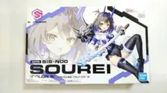 2026年最新】30MS ソウレイの人気アイテム - メルカリ