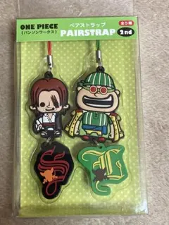 2026年最新】ワンピース キーホルダー シャンクスの人気アイテム