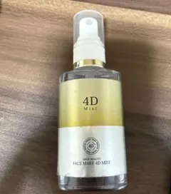 2026年最新】アンジュボーテフェイスメイク4dの人気アイテム - メルカリ